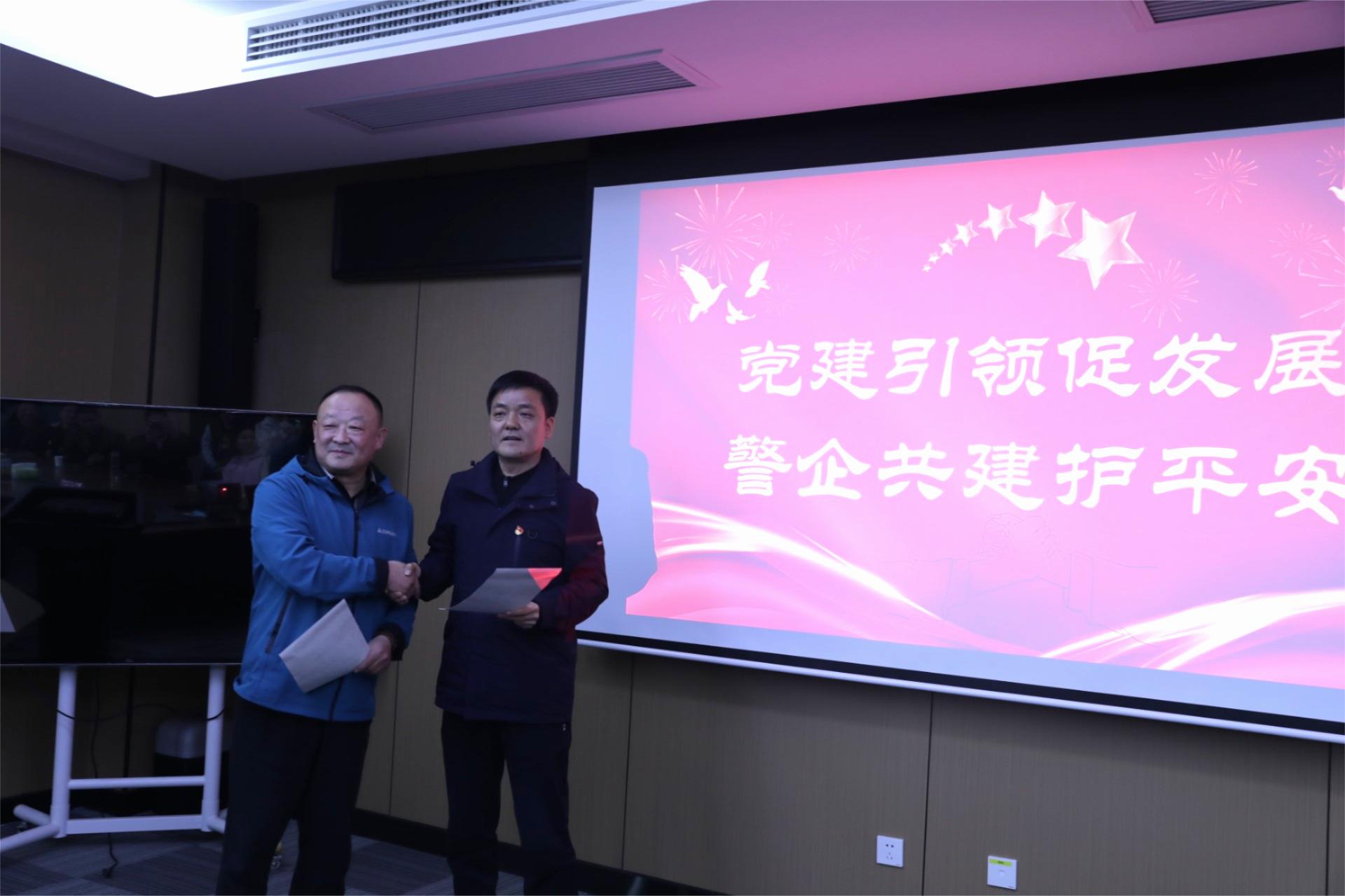 黨建引領促發(fā)展，警企共建護平安